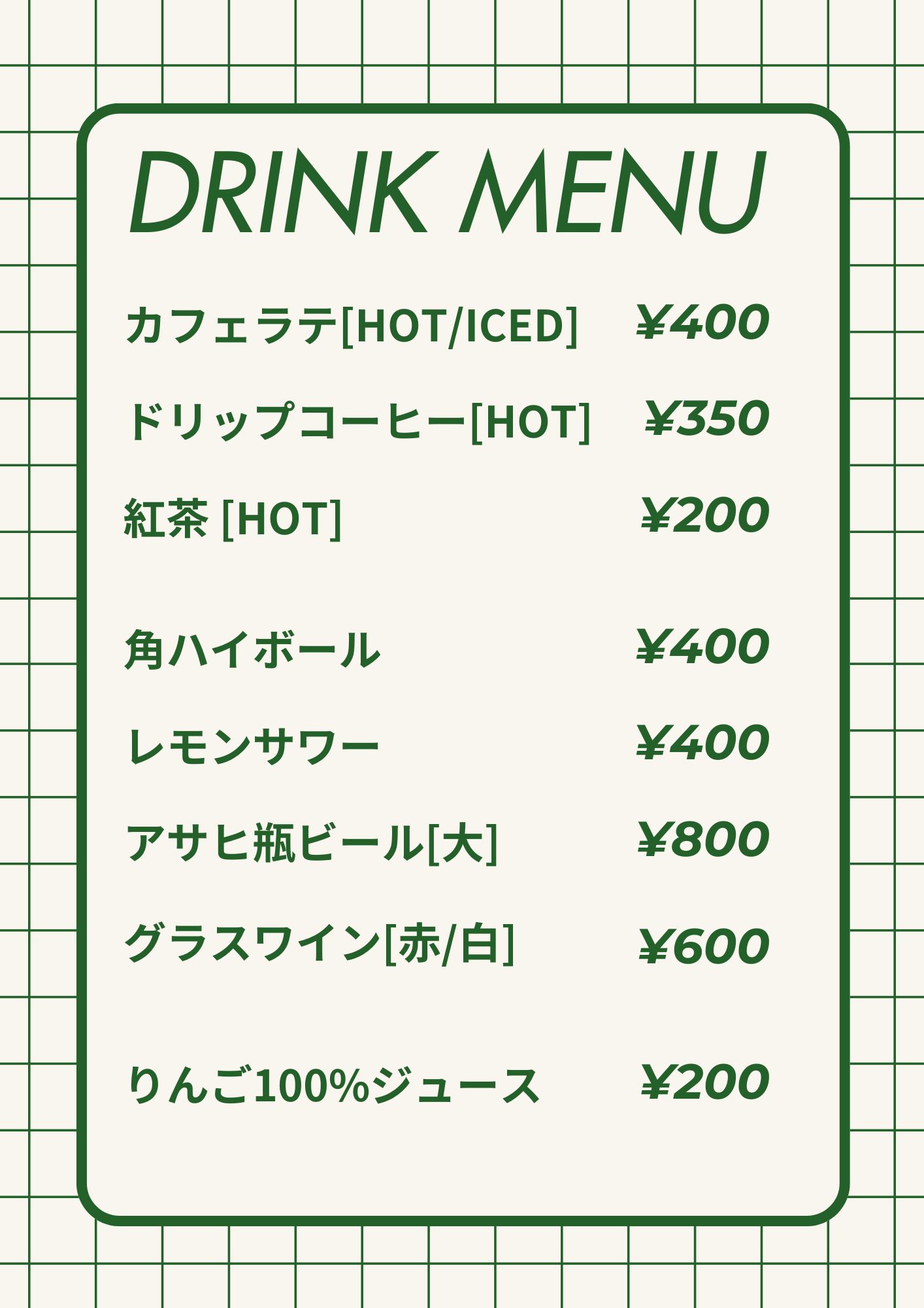 カフェメニューの写真