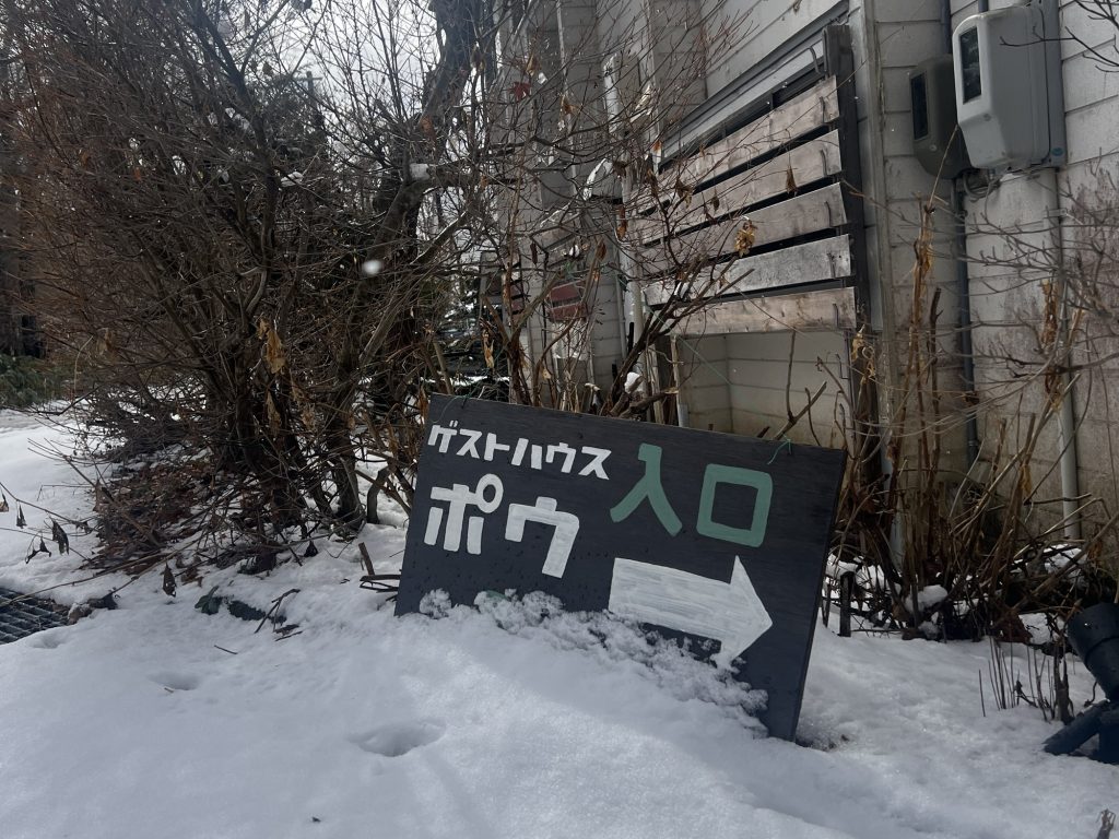 戸隠で久しぶりの積雪！今シーズンもまだスキーを楽しめそうです