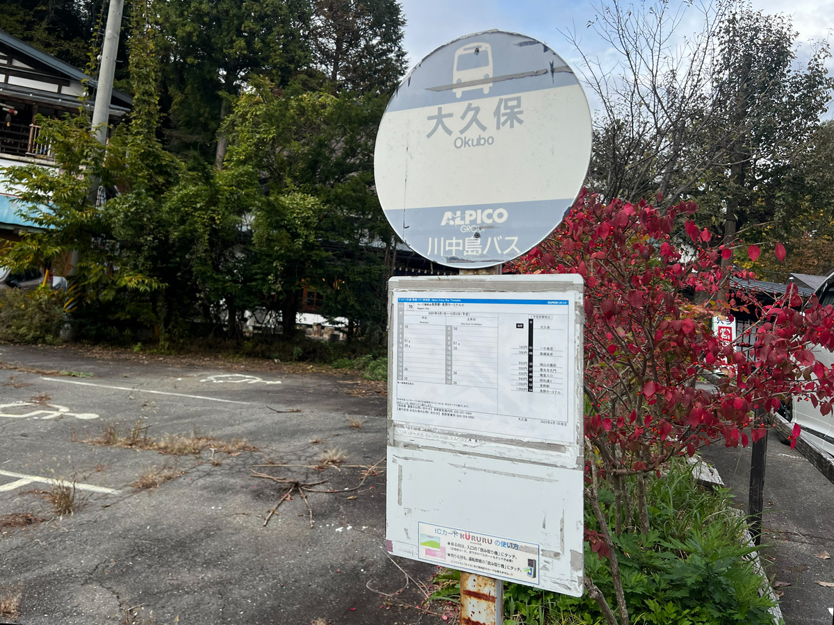 公共交通機関のアクセス地図